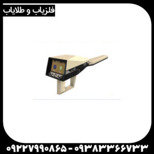 شعاع زن آژاکس ایوتا