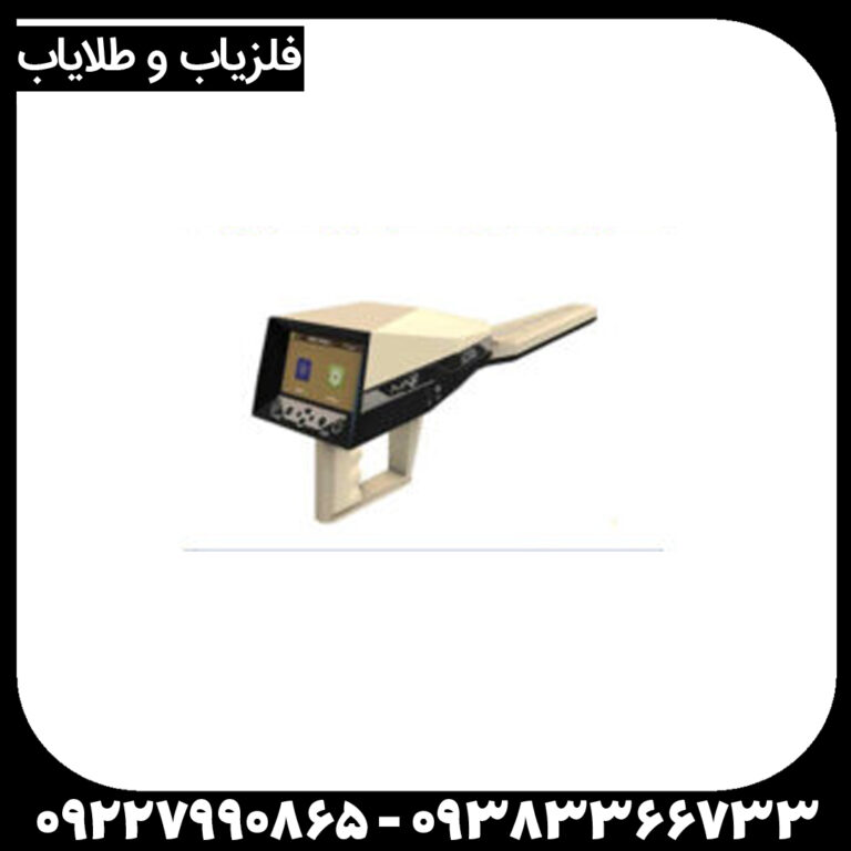 شعاع زن آژاکس ایوتا