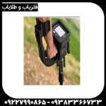 فلزیاب دیسکاوری اسمارت 8000