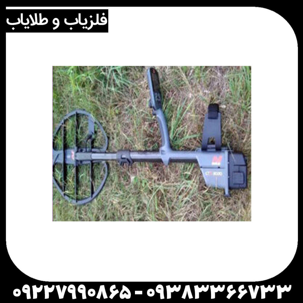 فلزیاب سی تی ایکس 3030