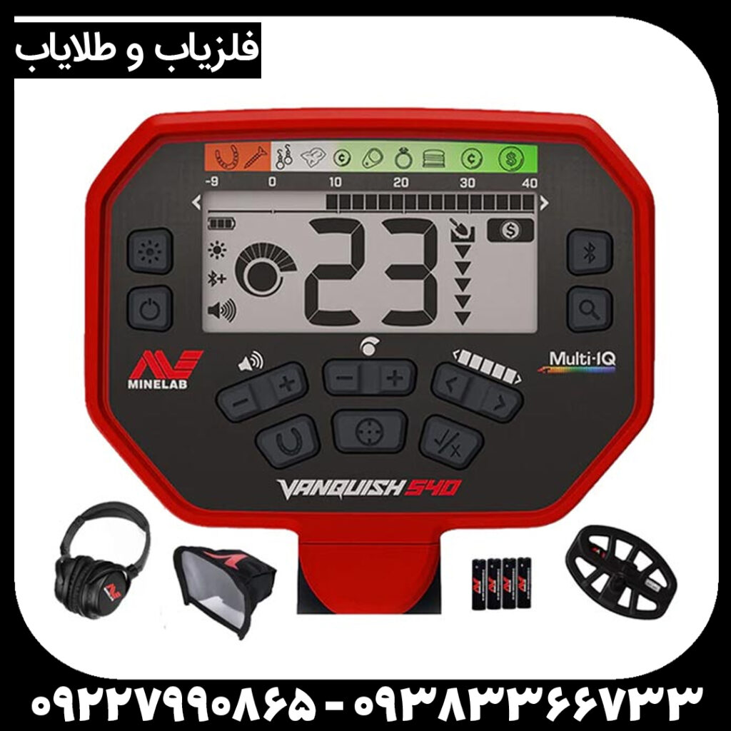 فلزیاب بوقی ونکویش 540 پرو ماینلب استرالیا