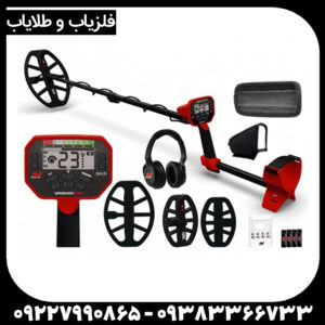 فلزیاب بوقی ونکویش 540 پرو ماینلب استرالیا