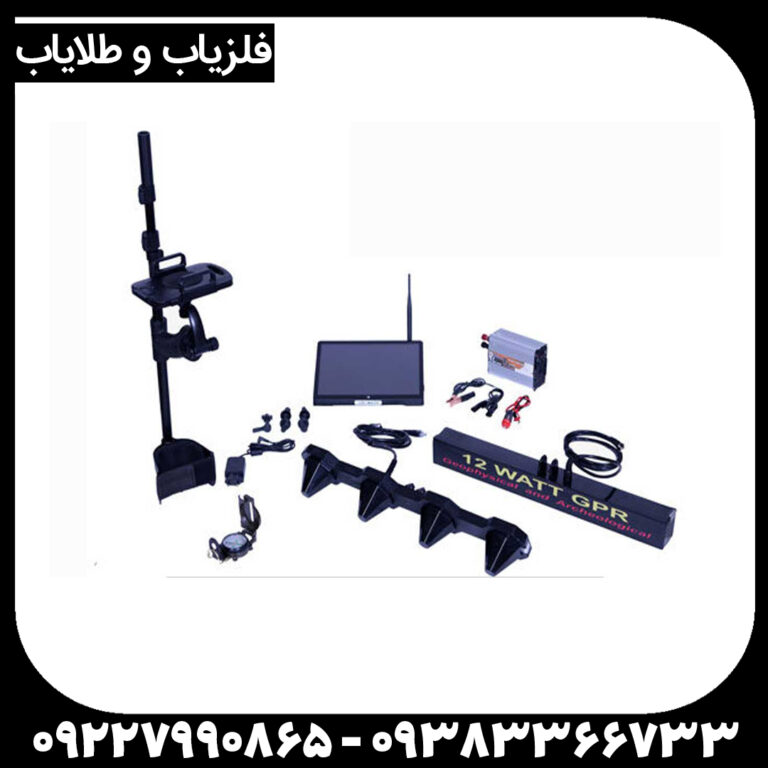 فلزیاب فول فایندر اف اف 3000