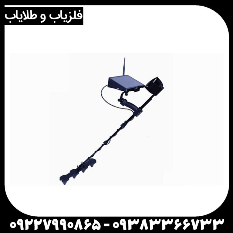 فلزیاب فول فایندر اف اف 3000