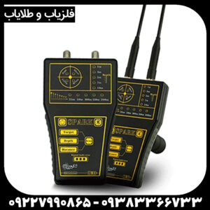 ردیاب اسپارک گلد ناگت