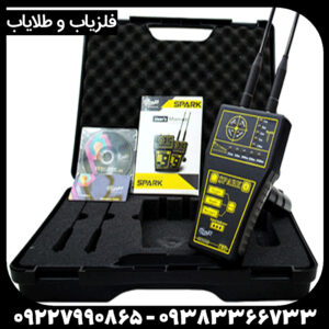 ردیاب اسپارک گلد ناگت