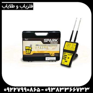 ردیاب اسپارک گلد ناگت