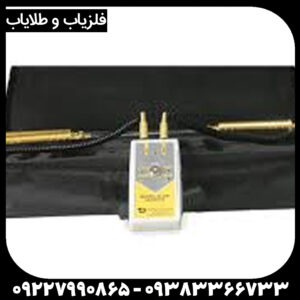 ردیاب آلان تاراما