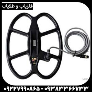 تجهیزات جانبی دستگاه فلزیاب و طلایاب و گنجیاب