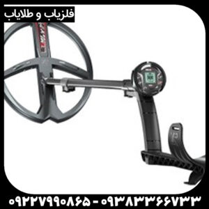 فلزیاب دئوس 2 ایکس پی