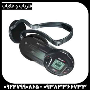 فلزیاب دئوس 2 ایکس پی