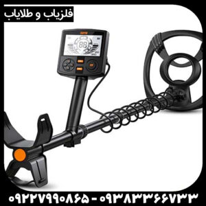مژده به جویندگان گنج! فلزیاب تصویری دست دوم با تضمین اصالت و کارکرد