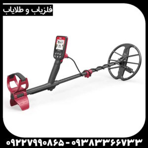 نقد و بررسی تخصصی فلزیاب فایند ایکس پرو