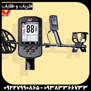  فلزیاب مانتیکور 