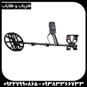 فلزیاب مانتیکور