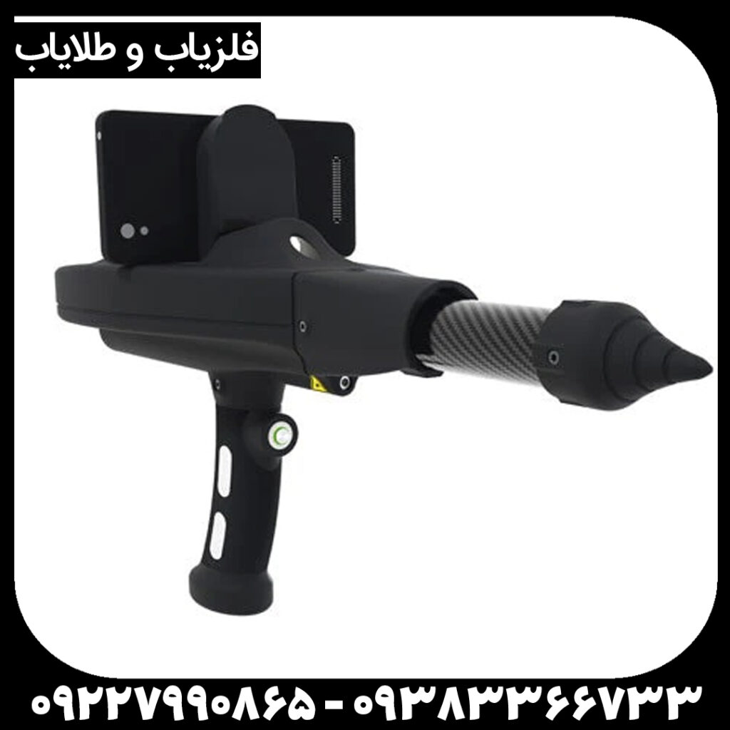 اسکنر دلتا رنجر پروفشنال