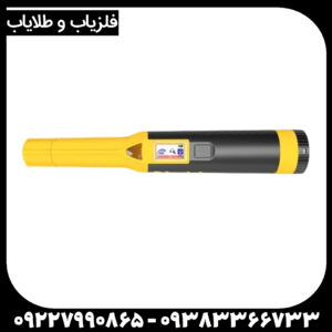 پین پوینتر اکیو پوینت