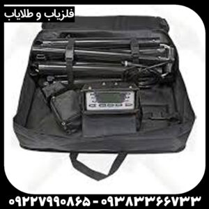 کیف حمل دستگاه فلزیاب