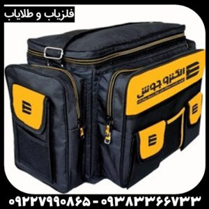 کیف حمل دستگاه فلزیاب
