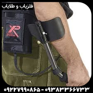 فلزیاب Xp Gold Maxx Power