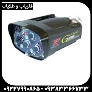 فلزیاب Xp Gold Maxx Power