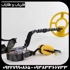 فلزیاب Surfmaster PI