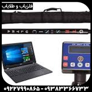 فلزیاب Surfmaster PI