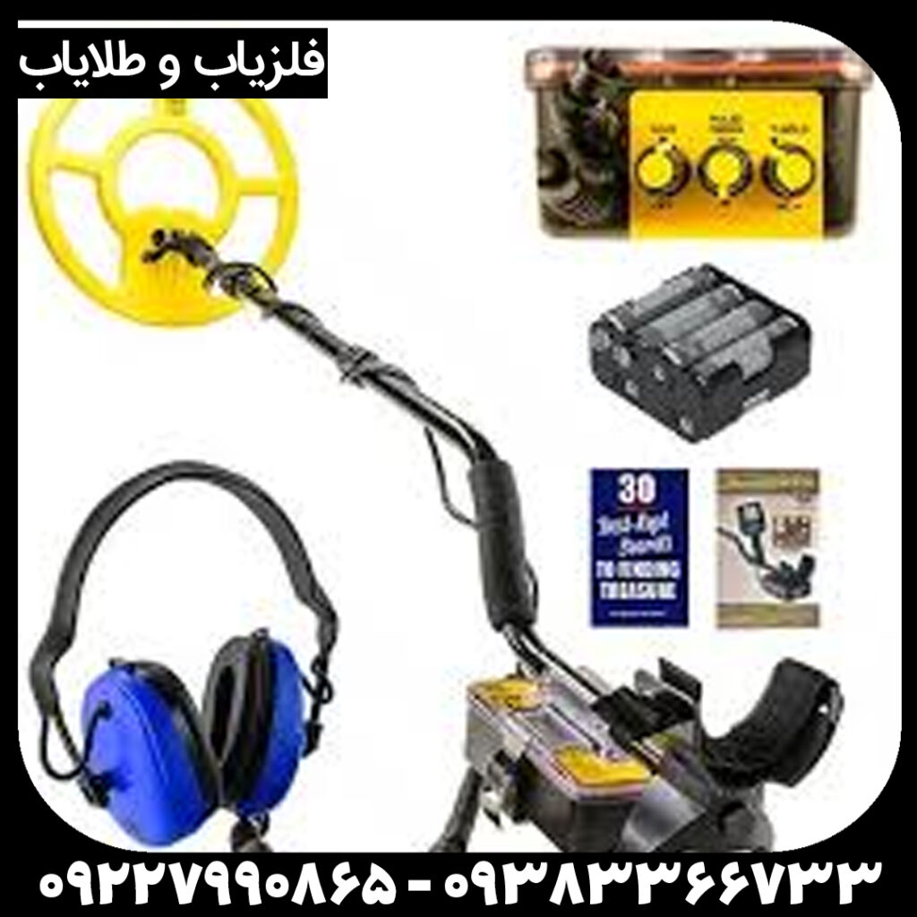 فلزیاب Surfmaster PI