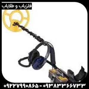 فلزیاب Surfmaster PI