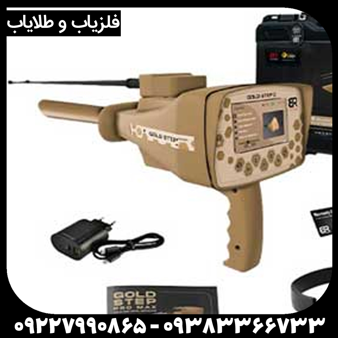 ردیاب اسپارک گلد ناگت