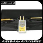 ردیاب آلان تاراما