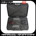 ردیاب آلان تاراما