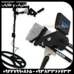 فلزیاب تیتان جر ۱۰۰۰