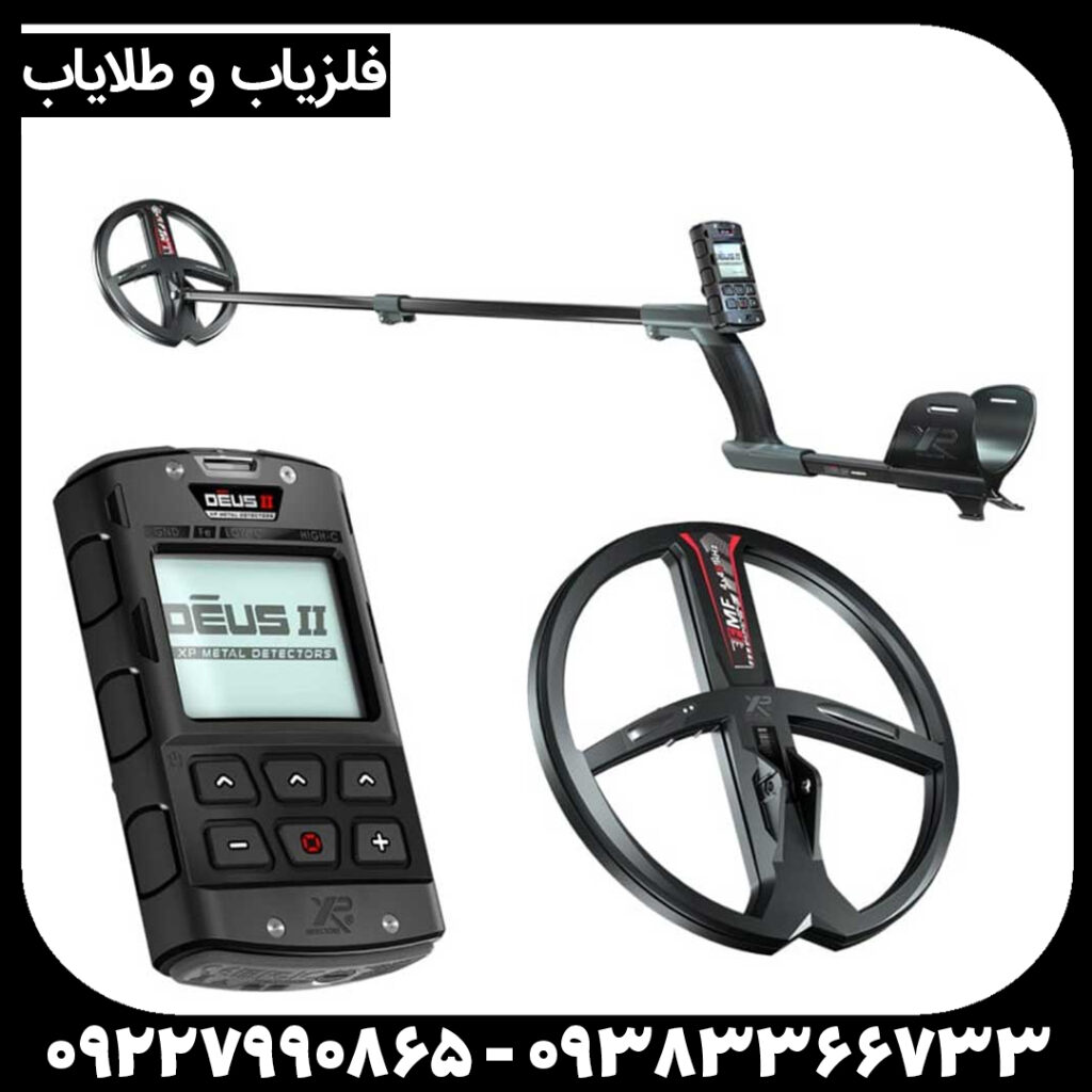 فلزیاب دئوس 2 ایکس پی