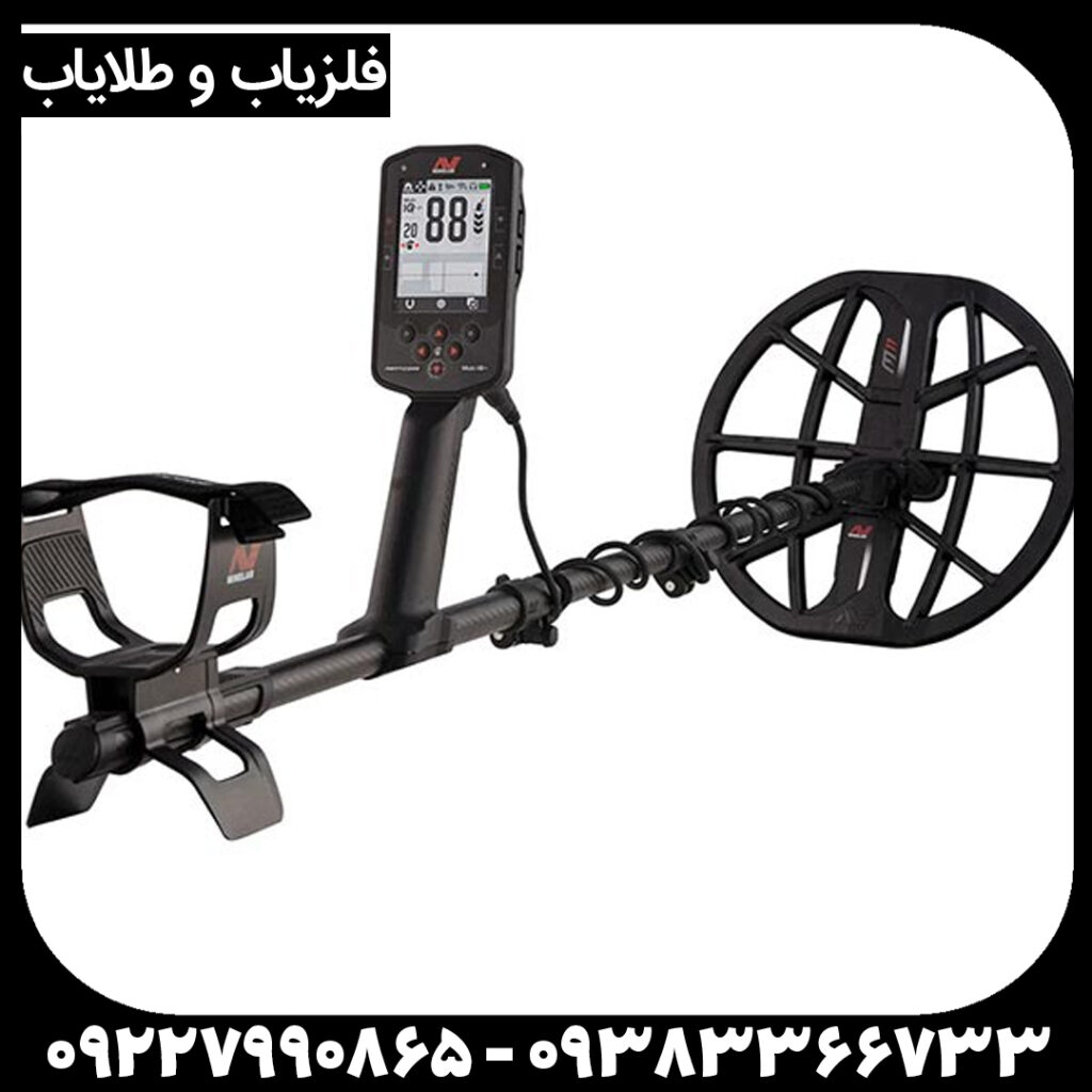  فلزیاب مانتیکور 