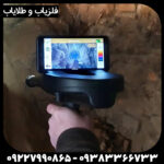 اسکنر دلتا رنجر پروفشنال