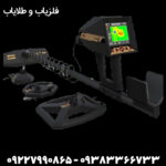 اسکنر دلتا رنجر پروفشنال - Image 2