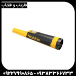 پین پوینتر اکیو پوینت