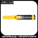 پین پوینتر اکیو پوینت