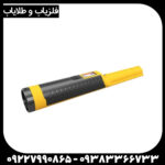 پین پوینتر اکیو پوینت