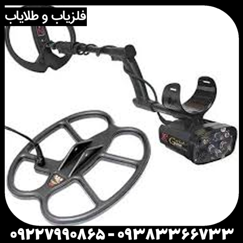 فلزیاب Xp Gold Maxx Power