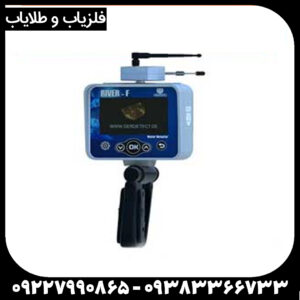 آب یاب ریور اف پلاس
