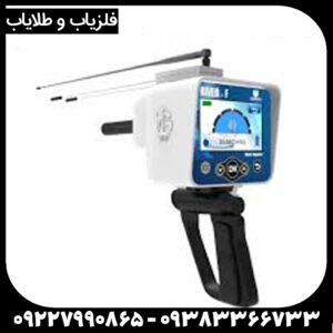 آب یاب ریور اف پلاس