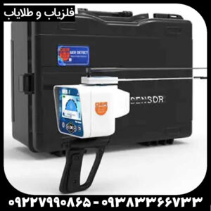آب یاب ریور اف پلاس