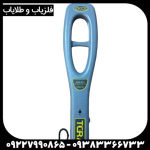 اسکنر فلزیاب ترا اسکن