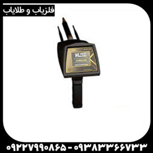 ردیاب و شعاع زن اورلین