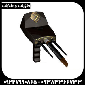 ردیاب و شعاع زن اورلین