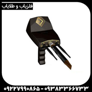 ردیاب و شعاع زن اورلین