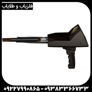ردیاب و شعاع زن اورلین