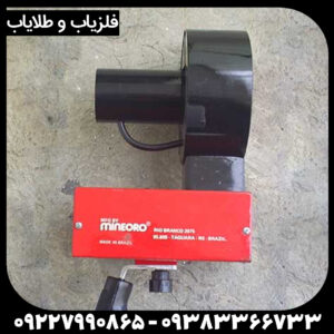 ردیاب یونی ماین اورو